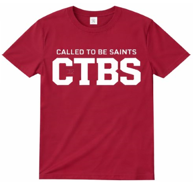 CTBS Active Range Christian activewear — Train Hard Stand Firm Red and White