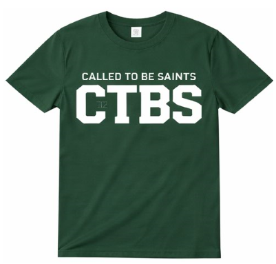 CTBS Active Range Christian activewear — Train Hard Stand Firm green white